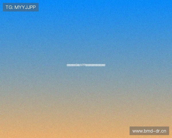 苹果手机下载B体育APP，畅享极速体育直播与赛事分析